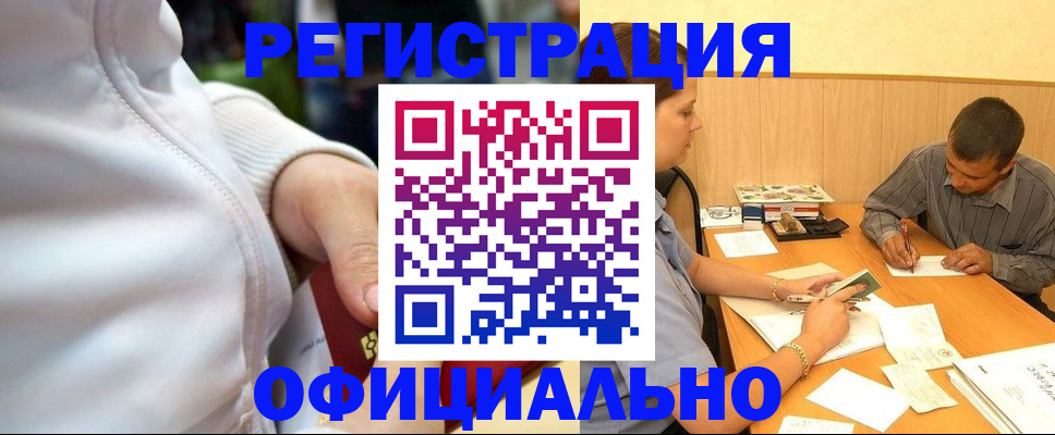 форма 3 в Горячем Ключе